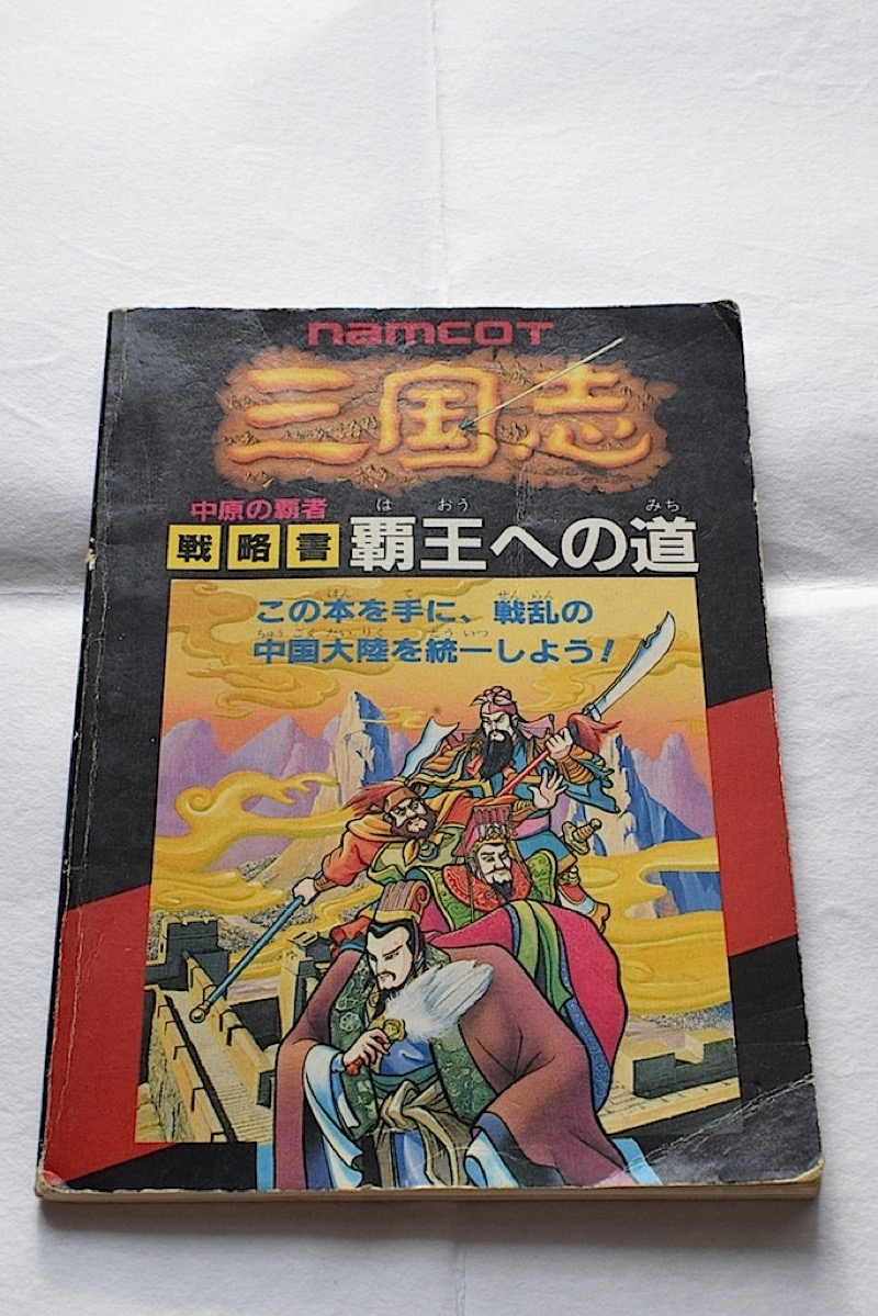 Illustration for article titled Old Nintendo Instruction Manuals Are Truly Wonderful